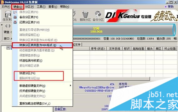 神舟筆記本win10改win7系統步驟6