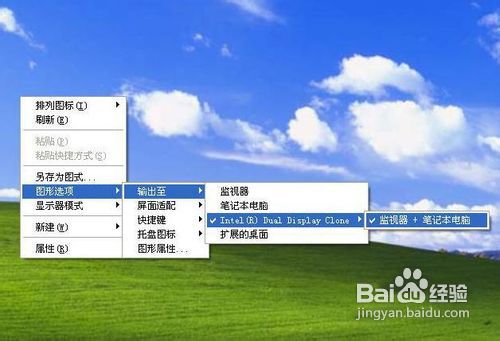 筆記本怎么連接電視