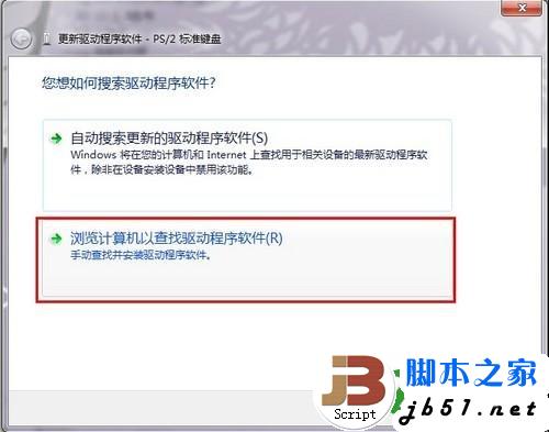 如何禁用筆記本鍵盤輸入？怎么關閉筆記本鍵盤