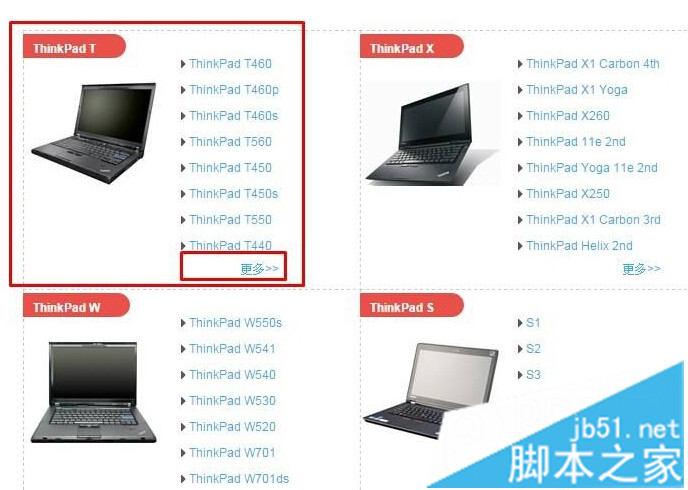 Xp藍屏提示ati2dvag.dll出錯的解決步驟4