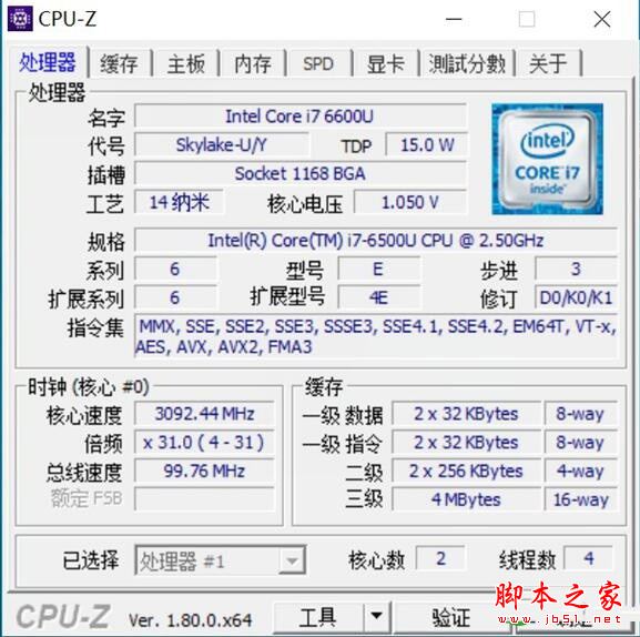 同方夜鶯鋒銳X30-S值得買嗎？同方夜鶯鋒銳X30-S商務本詳細評測圖解
