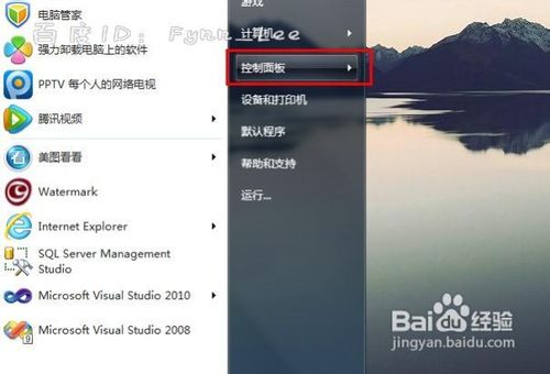 筆記本沒有無線網絡連接怎么辦