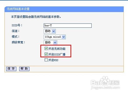 筆記本無線網連不上怎么辦