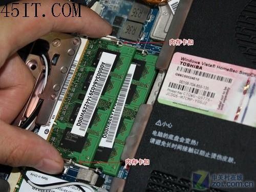 多圖實戰手把手教你升級筆記本內存