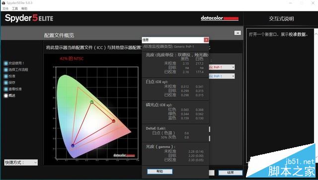 華碩飛行堡壘FX53V值得買嗎？華碩飛行堡壘FX53V筆記本全面評測圖解