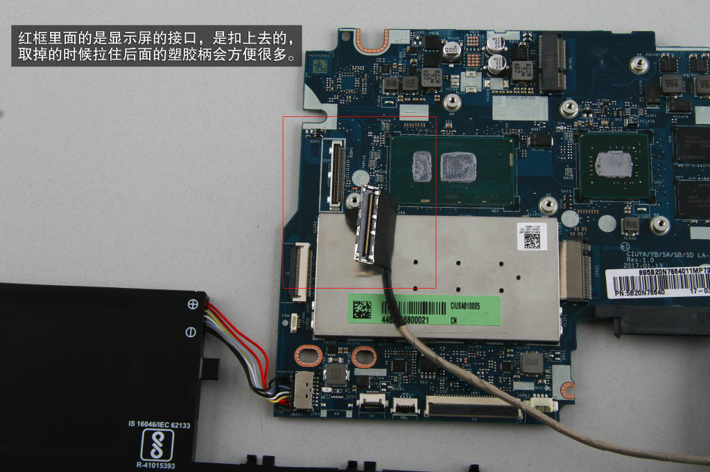 聯想小新潮7000做工質量怎么樣 聯想小新潮7000拆機圖解詳細評測