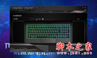 機械師F117-Si3值得買嗎？機械師F117-Si3筆電全面深度評測圖解