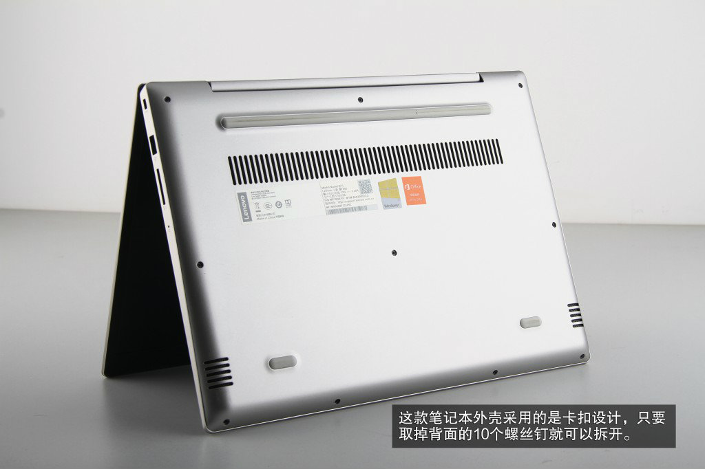 聯想小新潮7000做工質量怎么樣 聯想小新潮7000拆機圖解詳細評測