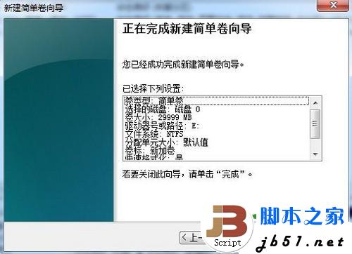 點擊查看大圖
