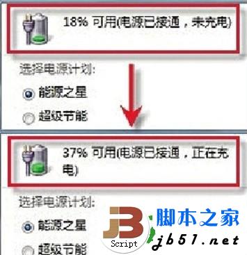 筆記本電池如何激活