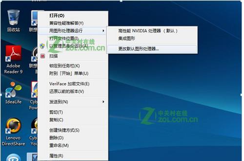 點擊查看大圖