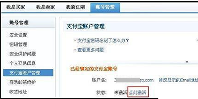 支付寶,支付寶代付,支付寶代付失敗,支付寶代付失敗怎么辦
