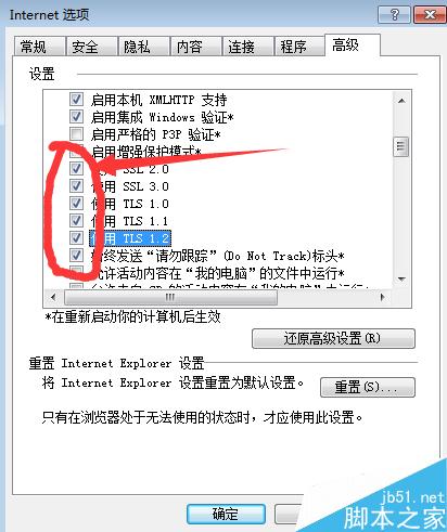 12306已安裝證書成功還顯示錯誤的問題