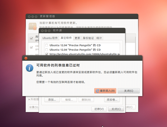 重新載入