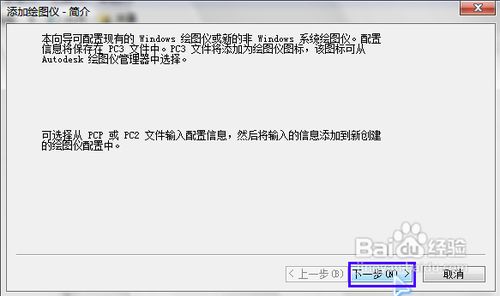 怎樣把CAD文件轉成PDF格式