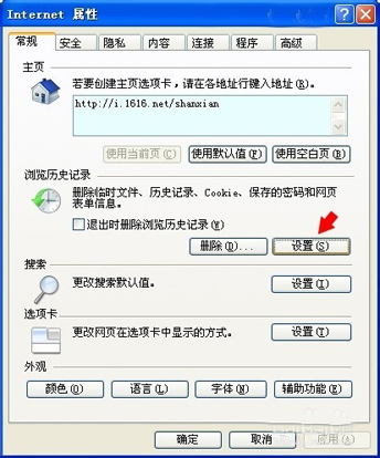 查看電腦各種使用記錄