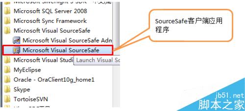 如何給SourceSafe的用戶分配權限