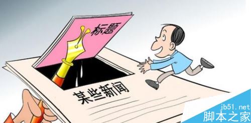今日頭條如何提高推薦量？今日頭條提高推薦量技巧