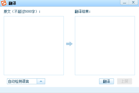 在線翻譯
