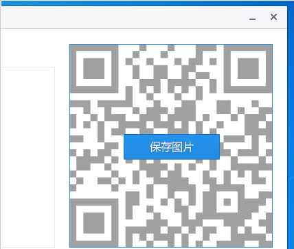 百度輸入法