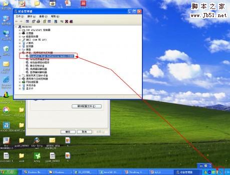 對于XP SP3 下HD AUDIO沒有聲音的解決方案 - tppchshk - tppchshk的博客