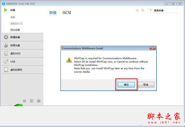omron plc編程軟件怎么安裝？歐姆龍plc編程軟件安裝教程