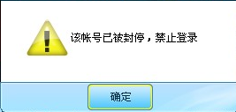 論壇賬號被封怎么辦