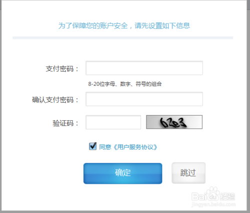 信用寶怎么樣