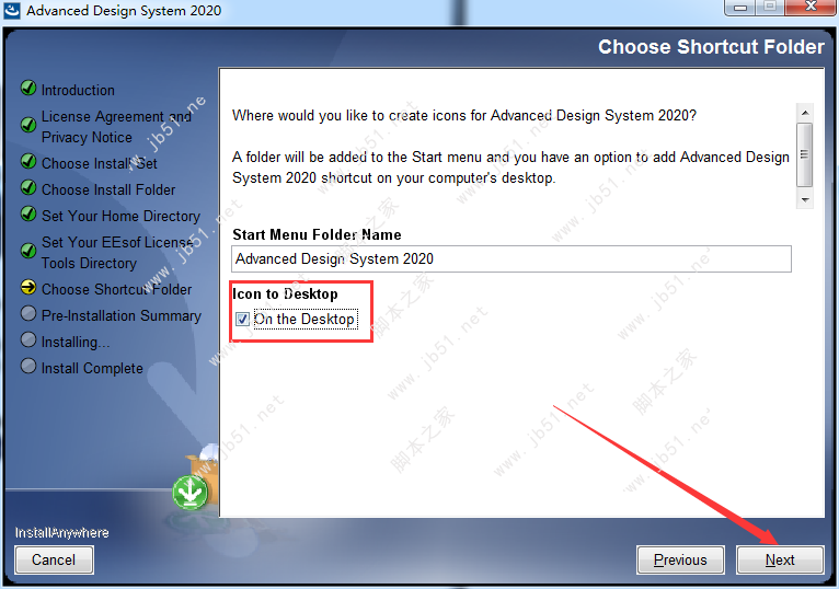 Advanced Design System(ADS) 2020安裝破解教程