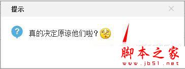 新浪微博屏蔽功能怎么用？微博屏蔽和取消屏蔽的使用方法