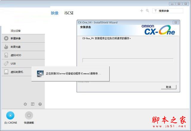 omron plc編程軟件怎么安裝？歐姆龍plc編程軟件安裝教程