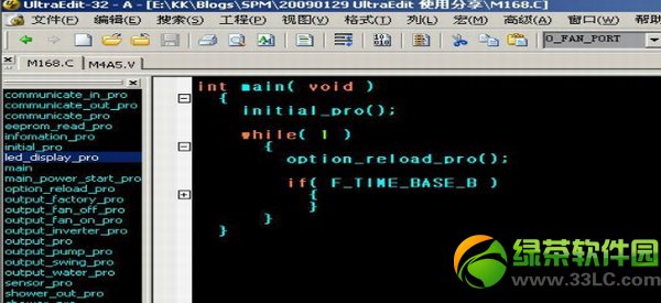 ue編輯器怎么用？ultraedit使用教程3