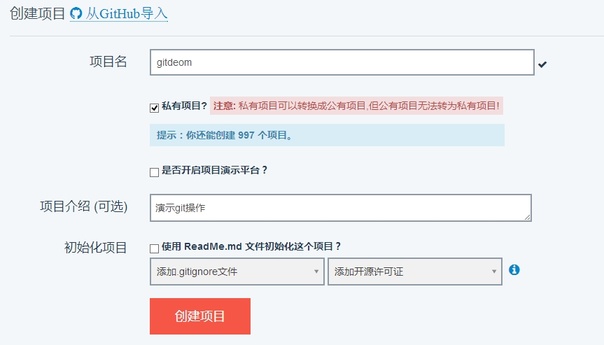 技術分享