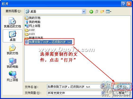 怎么制作電子書，快速制作電子書