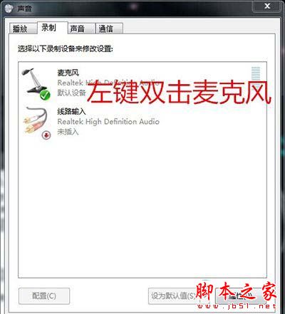 訊飛輸入法