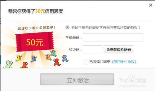 信用寶怎么樣