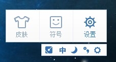 手心輸入法快捷鍵在哪里？電腦版手心輸入法快捷鍵設置方法