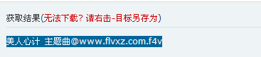 怎樣從網絡視頻中提取MP3？