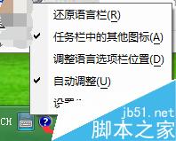 電腦輸入法如何打韓語？