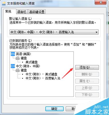 電腦輸入法如何打韓語？