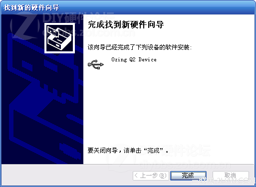 教你USB驅動怎么裝圖片4