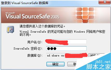 如何給SourceSafe的用戶分配權限