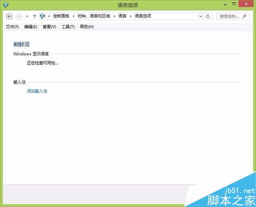 搜狗輸入法怎樣打韓文？搜狗輸入法輸入韓語教程