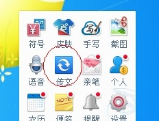 百度輸入法
