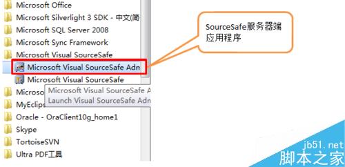 如何給SourceSafe的用戶分配權限