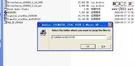 對于XP SP3 下HD AUDIO沒有聲音的解決方案 - tppchshk - tppchshk的博客