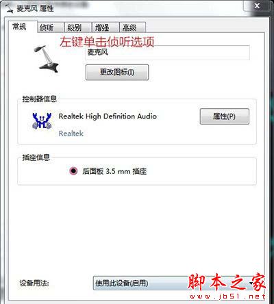 訊飛輸入法