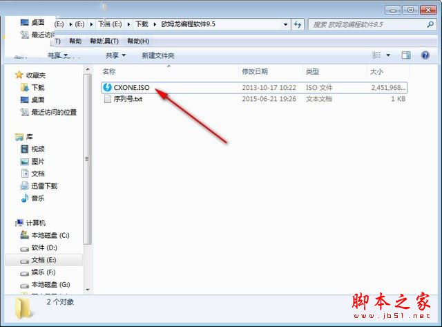 omron plc編程軟件怎么安裝？歐姆龍plc編程軟件安裝教程