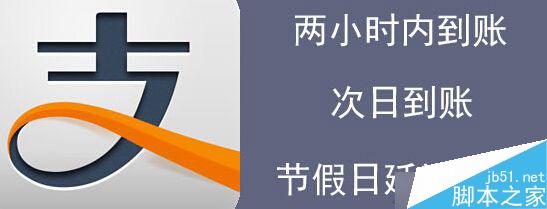 支付寶轉錯帳怎么辦 支付寶轉錯帳怎么追回