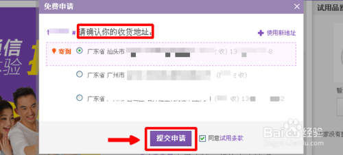 阿里170號段預約方法
